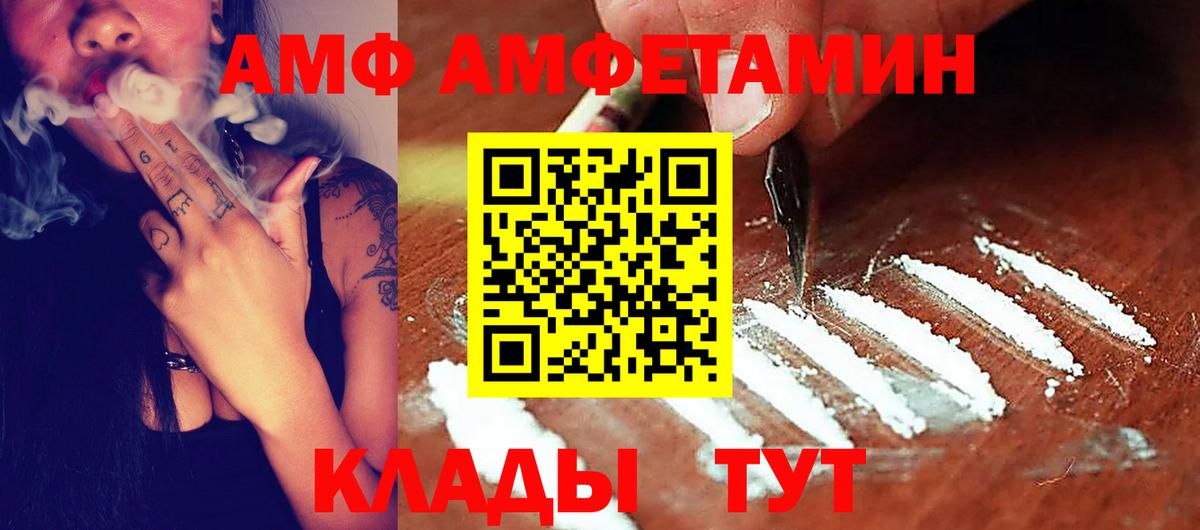 АМФЕТАМИН 98% Верхняя Пышма