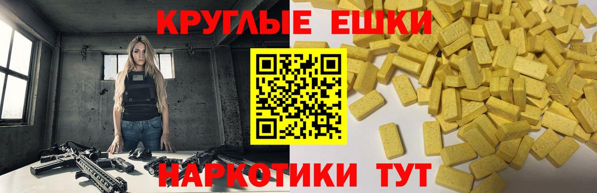Верхняя Пышма  ЭКСТАЗИ  Вход с VPN  hydra ссылка  Экстази 280 MDMA 