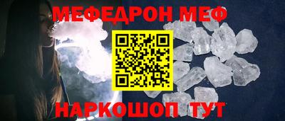 дживик Можга