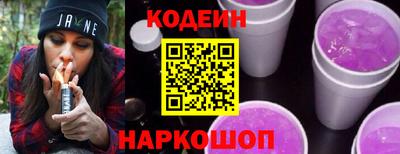 марки nbome Моздок