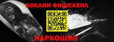 марки nbome Моздок