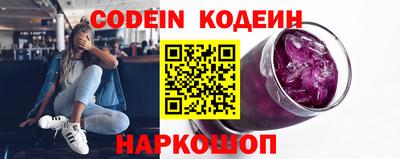 марки nbome Моздок
