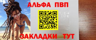 марки nbome Моздок