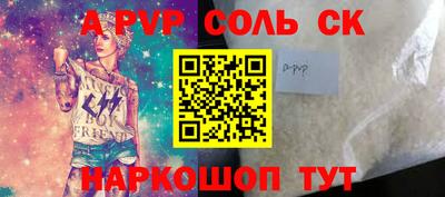 марки nbome Моздок