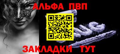 марки nbome Моздок