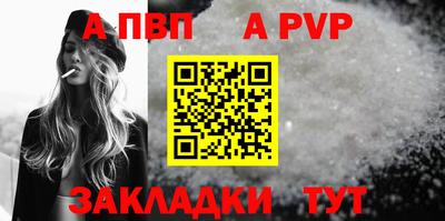 марки nbome Моздок