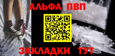 марки nbome Моздок