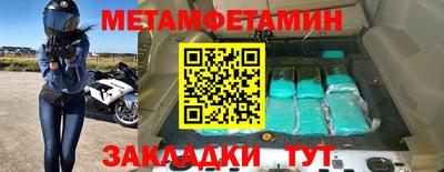 дживик Можга