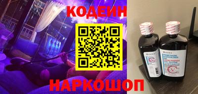 марки nbome Моздок