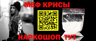 марки nbome Моздок