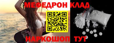 MDMA Premium VHQ Можайск