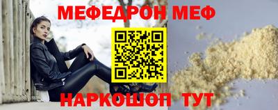 дживик Можга