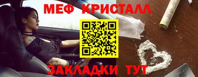 марки nbome Моздок