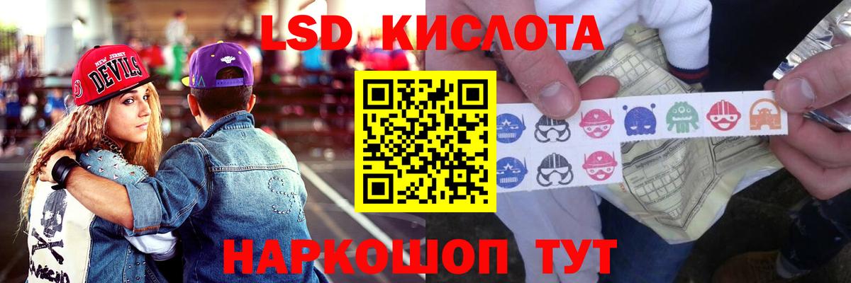 Лсд 25 экстази ecstasy  Вход с VPN  LSD-25 экстази  Верхняя Пышма  LSD-25 экстази кислота 