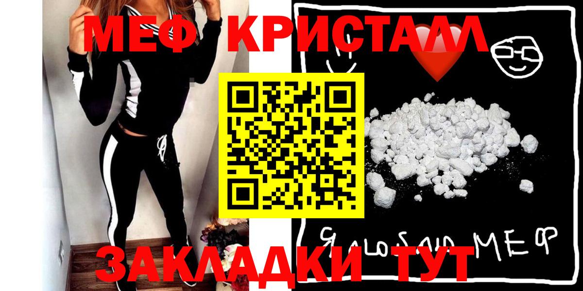 МЕФ Верхняя Пышма