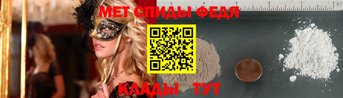 Верхняя Пышма  МЕТАМФЕТАМИН кристалл  Вход с VPN 