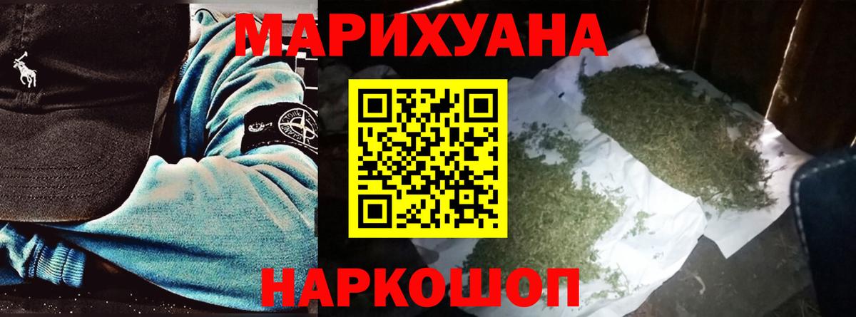 Шишки марихуана Bruce Banner  Марихуана VHQ  МАРИХУАНА сатива  Вход с VPN  Верхняя Пышма 