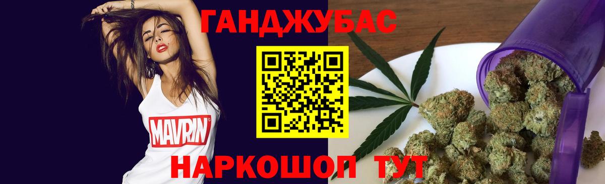 Конопля тримм Верхняя Пышма
